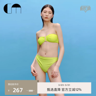 套装 COMME 泳裤 绿色短裤 MOI吕燕设计师早春女装