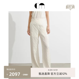几何提花高腰真丝阔腿裤 COMME MOI吕燕设计师早春女装