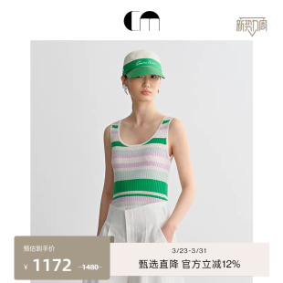 COMME 女彩色条纹紧身羊毛针织背心 MOI吕燕设计师款
