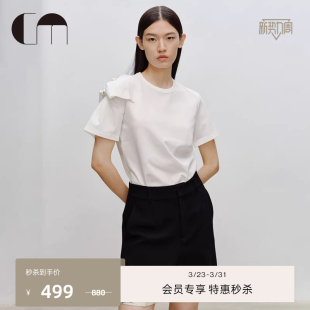 T恤百搭淡人穿搭女早春 仿珍珠简约短袖 COMME MOI吕燕设计师经典