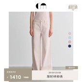 长裤 陈数同款 多色牛仔裤 MOI吕燕设计师女简约时尚 COMME