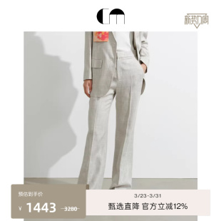 灰色通勤直筒微喇长裤 COMME MOI吕燕设计师早春女装