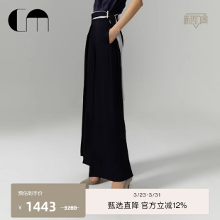 MOI设计师早春宽松女士通勤阔腿裤 COMME 休闲长裤 吕燕同款