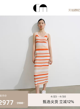 明星同款系列 COMME MOI吕燕设计师夏季羊毛U领条纹紧身连衣裙