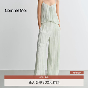 COMME 女装 薄荷绿高腰压褶阔腿裤 MOI吕燕设计师2026年春夏新款