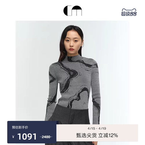 吕燕设计师针织衫打底衫