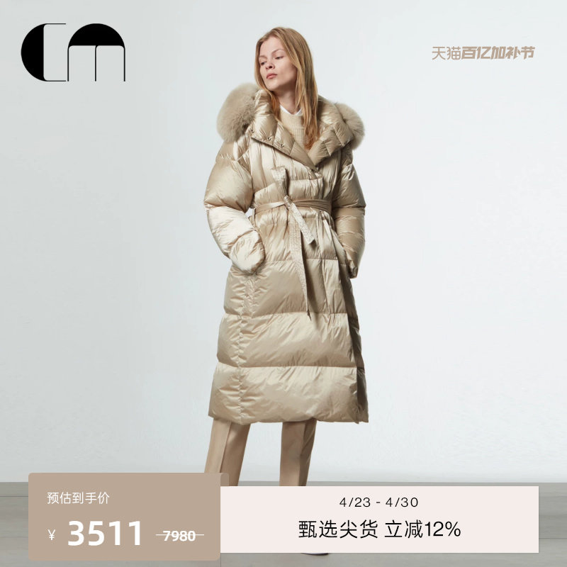 COMME MOI吕燕设计师春夏女狐狸毛领长款香槟金系带鹅绒羽绒服