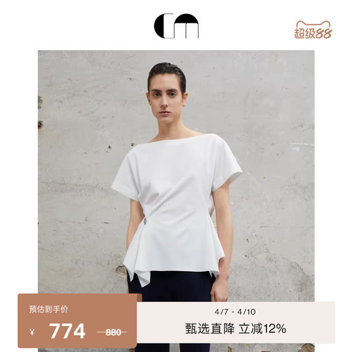 COMMEMOI通勤百搭短袖t恤