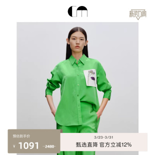 MOI吕燕设计师多巴胺穿搭女装 COMME 尖领廓形衬衫 吕燕同款