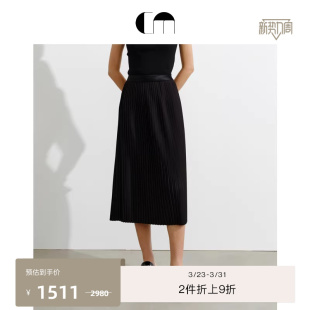 COMME 缎面通勤百褶直筒半裙 MOI吕燕设计师早春女装