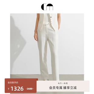 饰白色羊毛混纺锥形显瘦休闲裤 链条装 COMMEMOI吕燕设计师春夏女装