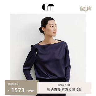 藏青色醋酸衬衫 通勤造型袖 上衣 MOI吕燕设计师早春女装 COMME