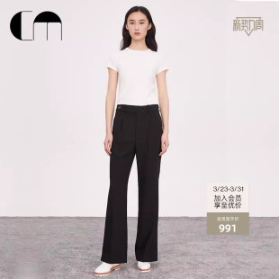直筒休闲长裤 显瘦气质喇叭裤 女 MOI吕燕设计师早春百搭经典 COMME
