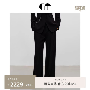 黑色亮丝阔腿裤 垂感舒适通勤长裤 MOI吕燕设计师早春女装 COMME