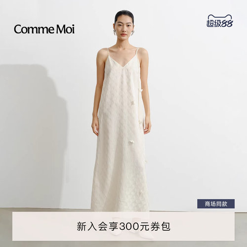 几何提花吊带连衣裙