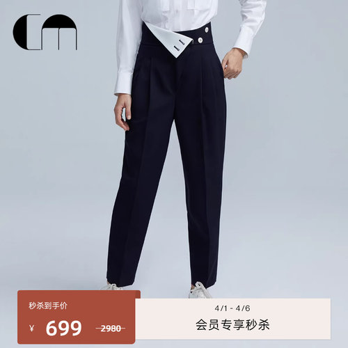 吕燕设计师COMMEMOI百搭高腰