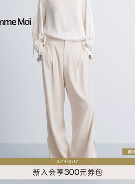 三醋酸 COMME MOI吕燕设计师2026年早春新款女连腰拼纱阔腿裤