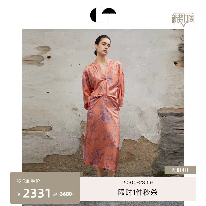 【宋佳同款】COMMEMOI吕燕设计师早春女装印花中长款长袖连衣裙