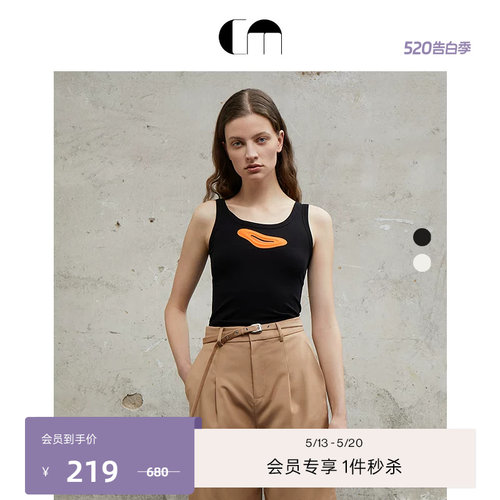 吕燕设计师撞色吊带背心