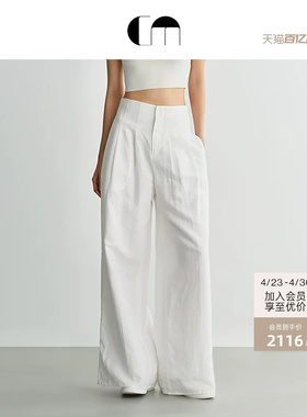 COMME MOI吕燕设计师款女装淡人穿搭亚麻阔腿裤&西装
