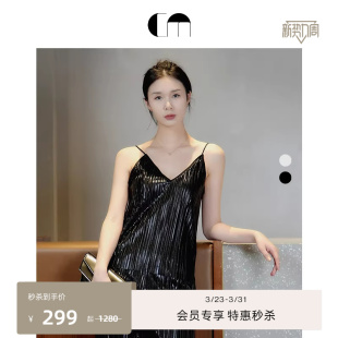 COMME V领压褶拼接吊带背心多色 MOI吕燕设计师早春女装