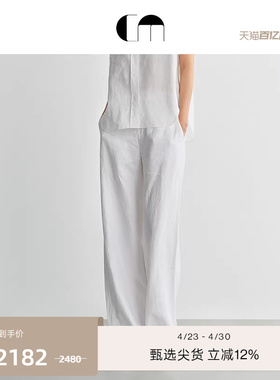 COMME MOI吕燕设计师夏季女装休闲白色亚麻宽松淡人穿搭直筒裤