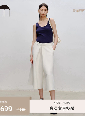 COMME MOI吕燕设计师夏季廓形双色高腰七分阔腿裤休闲裤