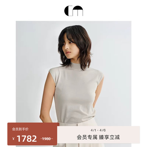 盖袖半高领针织背心