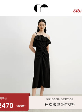 COMME MOI吕燕设计师夏季女装黑色醋酸设计感云朵泡泡吊带连衣裙