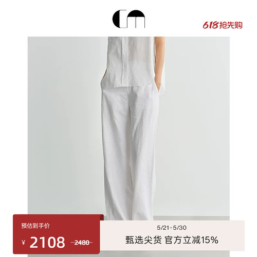 COMME MOI吕燕设计师夏季女装休闲白色亚麻宽松淡人穿搭直筒裤