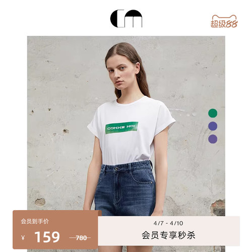 吕燕设计师纯棉百搭LOGOT恤