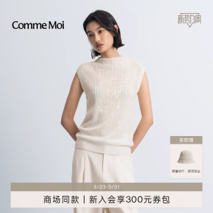 针织衫 绵羊毛 女提花无袖 MOI吕燕设计师2026年早春新款 COMME