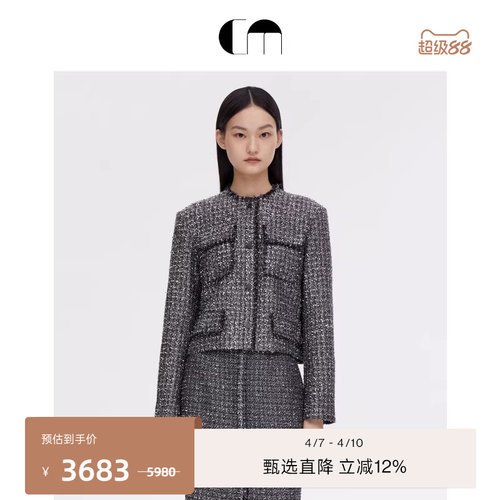 吕燕设计师女装花呢外套