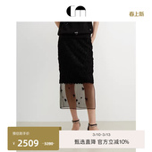 COMME 提花钉珠黑色针织直筒半裙 MOI吕燕设计师早春女装