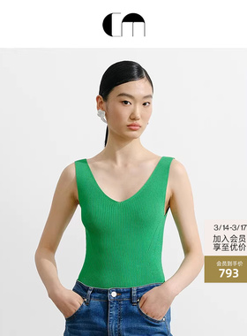 [秀场同款]COMME MOI吕燕设计师早春高弹V领修身背心女
