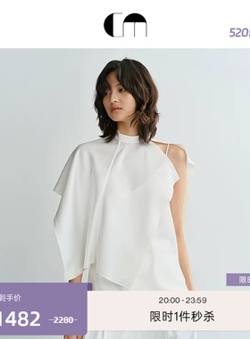 COMME MOI吕燕设计师夏季女装小立领白色斗篷式上衣