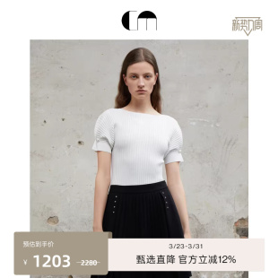 COMME 全成型一字领针织淡人穿搭上衣 MOI吕燕设计师早春女装