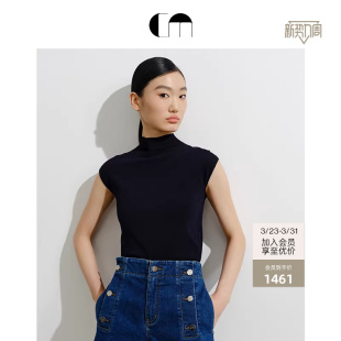 高领无缝短上衣 女装 COMME MOI吕燕设计师早春新款
