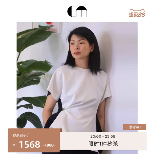 COMMEMOI吕燕撞色短袖t恤女