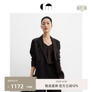 COMME 几何提花V领性感吊带背心 MOI吕燕设计师早春女装