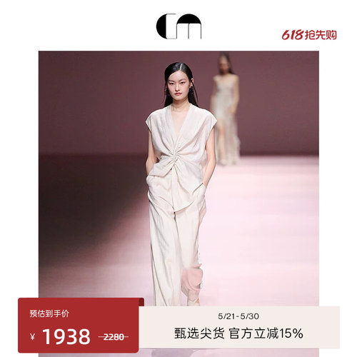 收褶松紧阔腿裤