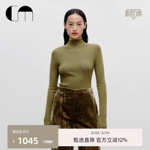 半高领羊毛打底衫 弹力修身 MOI吕燕设计师早春女装 COMME
