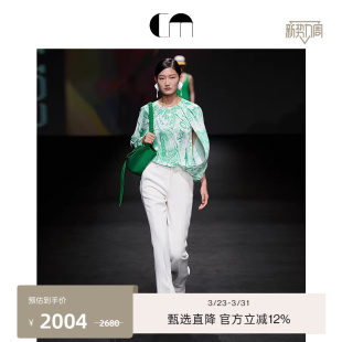 MOI吕燕设计师早春时尚 COMME 优雅不对称上衣 秀场同款