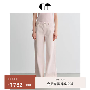 MOI吕燕设计师女粉色简约直筒毛边牛仔裤 COMME 陈数同款