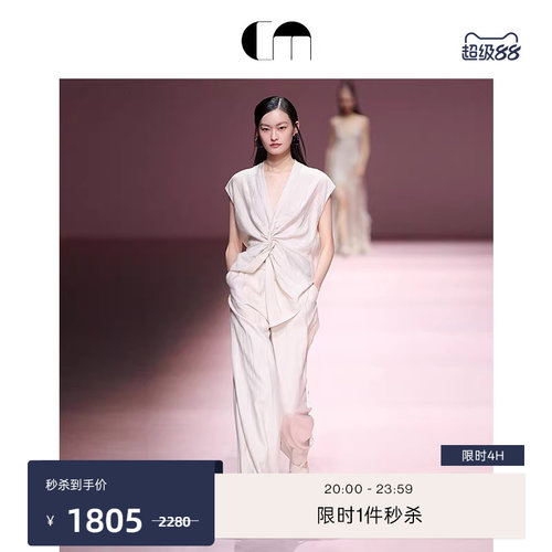 收褶松紧阔腿裤