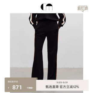 运动黑色直筒卫裤 撞色时尚 MOI吕燕设计师早春女装 COMME