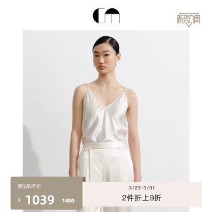 COMME V领醋酸缎面吊带背心 MOI吕燕设计师女装