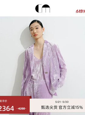 【王佳佳同款】COMME MOI吕燕设计师复古高级感紫色压褶丝绒西装