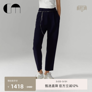 长裤 饰高腰气质女士锥形裤 MOI吕燕设计师早春金属链条装 COMME