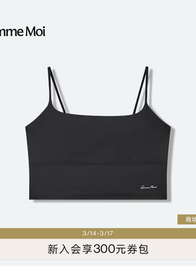 COMME MOI吕燕设计师2026年早春新款女装高弹休闲简约短吊带